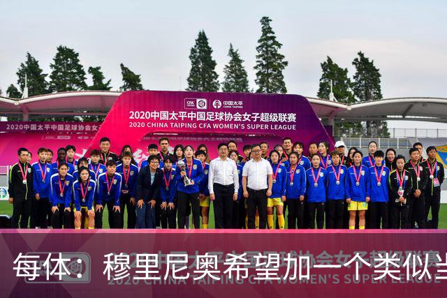 每体：穆里尼奥希望加一个类似当年齐达内的职位，卡瓦略符合要求